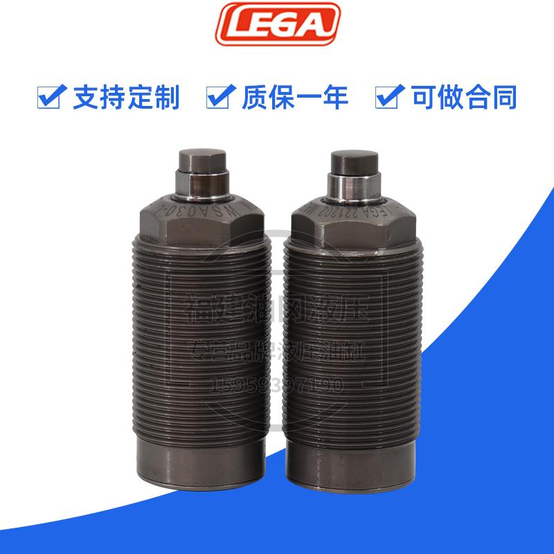 LEGA乐力嘉油缸WSA030/026/045/036-L/R/H液压浮动支撑缸螺纹气缸