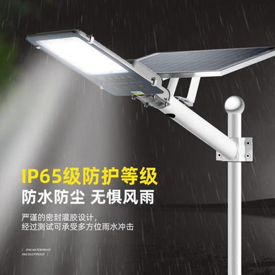 明RBV照亚亚明DLE太阳能照明灯户外庭院灯明户外灯道路照明灯新农