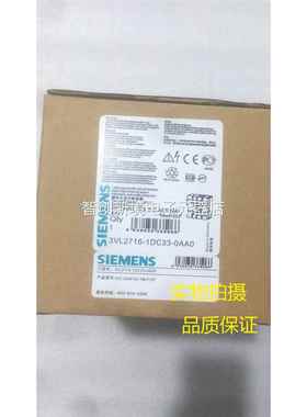 西门子断路器 3L2716-1DC33-0AA0 3VL27106-32DC3-0AA VLV160议价
