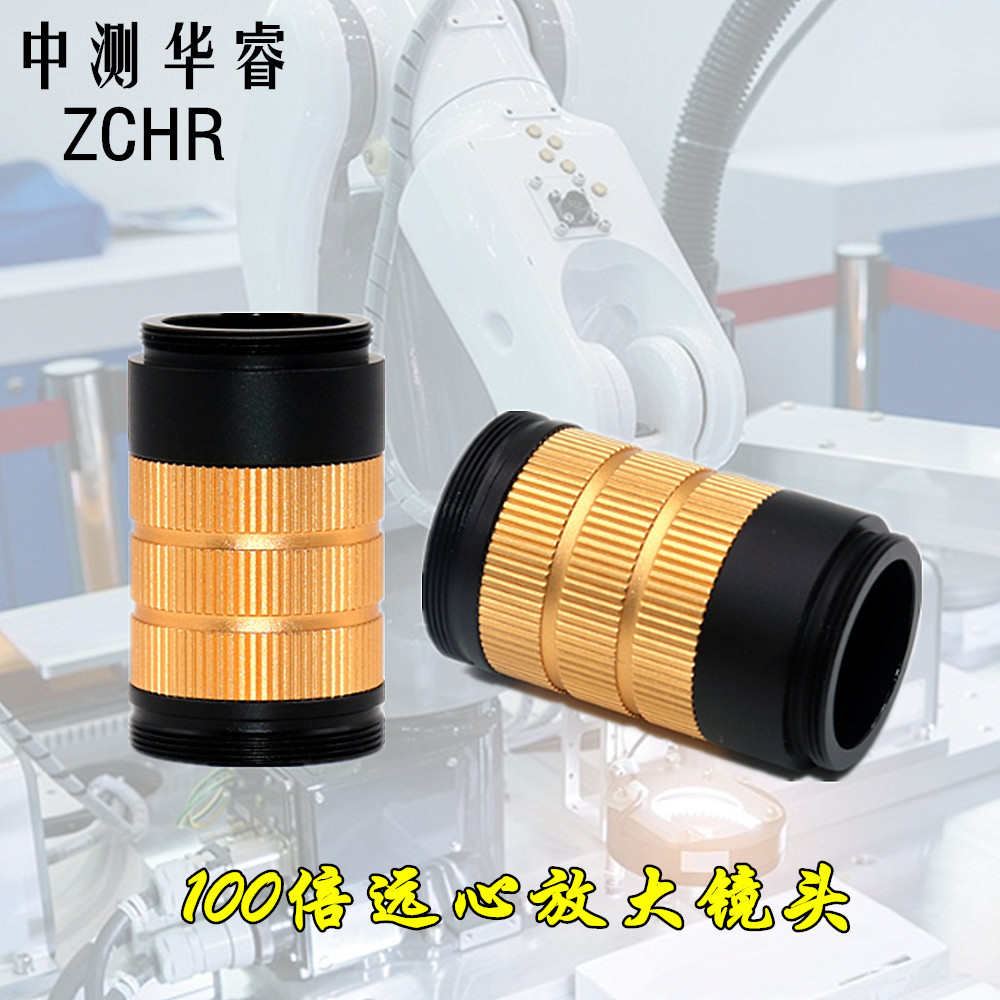 ML15M机器视觉可调焦镜头大景深变焦变倍远心镜头