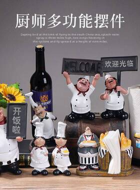 欧式创意厨师酒架纸巾架留言板厨房装饰摆件西餐厅咖啡厅酒吧摆设