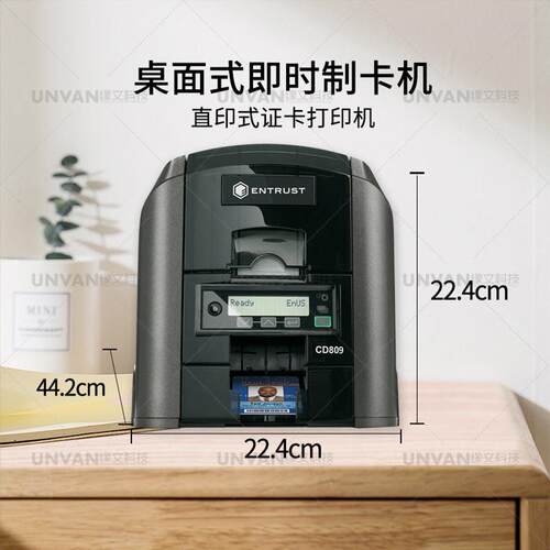 ENTRUST DATACARD CD800单双面证卡打印机 校园卡 社保卡 员工卡
