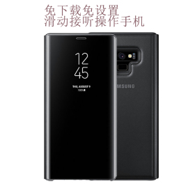 三星NOTE9电镀镜面智能套 立式免翻盖接听NOTE8芯片手机套S10