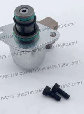 28233373 计量单元适用福特 Focus MK1 Mendeo MK3 燃油压力调节