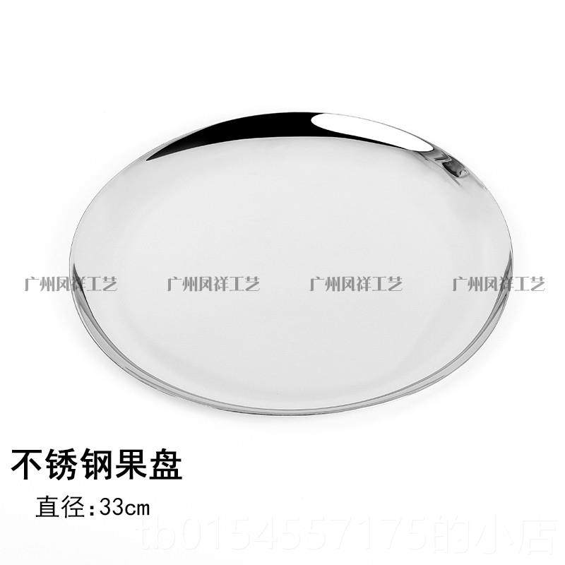 正品派对KV包厢桌高面摆台轻不锈T奢钢贴皮全套简约摆件套装水果,餐饮具,果盆/果盘/果篮,淘宝优惠券,粉丝福利购,淘宝优惠卷