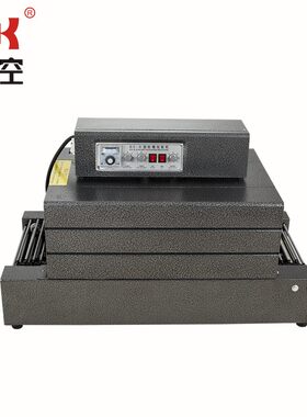 S-30*1BS-3015B5塑0链传式热收缩机包装机塑料薄膜热收0缩膜机封