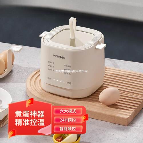 迷你煮蛋器家用自动断电宿舍早餐煮蛋神器多功能小型蒸蛋器
