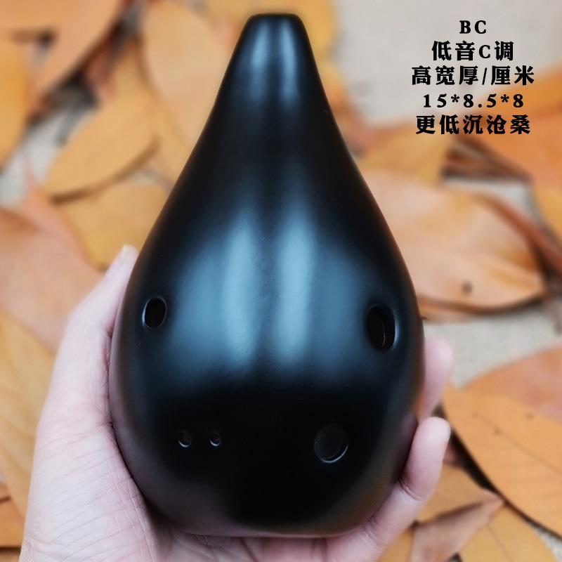 正品六孔低音调陶笛大号古风6BC音色沉吹奏器小乐白初学低简单易C