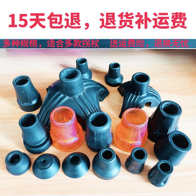 静音椅子脚垫桌椅脚垫桌角桌子板凳保护套桌脚防滑加厚凳子腿脚套