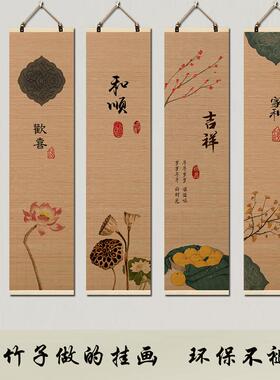 柿柿如意吉祥客厅卧室挂画竹帘装饰画玄关走廊入户墙画背景墙壁画