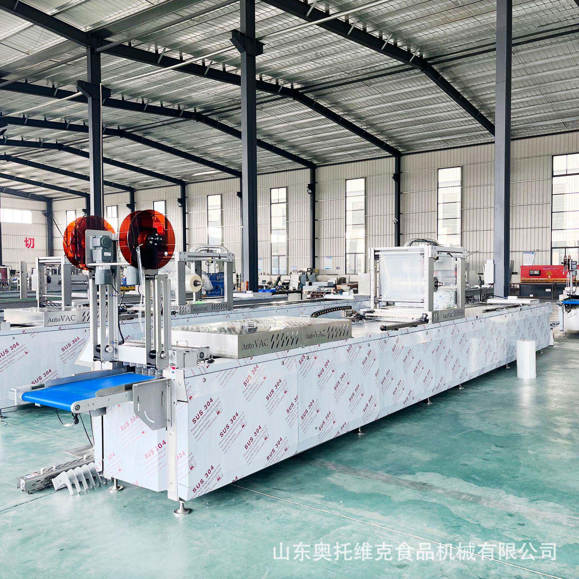 全自动红肠拉伸膜真空包装机槟榔520连续式拉伸封口机食品包装