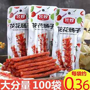 昱煌花花肠子素牛筋大分量5毛辣条面 面筋麻辣小吃零食品解馋休闲