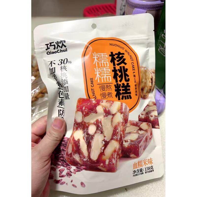 巧炊核桃糕黑芝麻软糯糯休闲 零食小吃孕妇老人孩子糕点特产