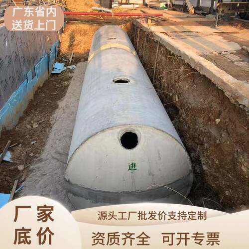 惠州成品地埋钢筋混凝土化粪池水泥隔油池化粪池储水池污水收集池