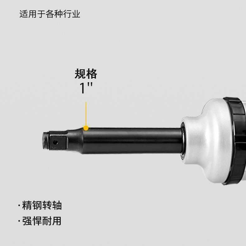 茂田85L工业级汽修轮胎拆卸工具源头工厂直供1寸重型气动扳手
