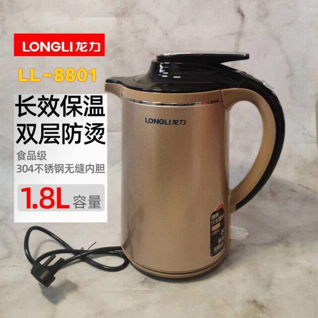 龙力恒温电热水壶保温双层防烫水壶家用304不锈钢自动断电1.8容量