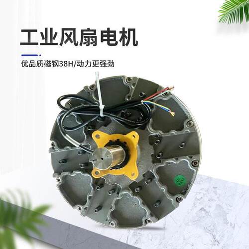 2地20V电/380V1500W工业风扇电592机强力落地扇电地机配件扒爬台