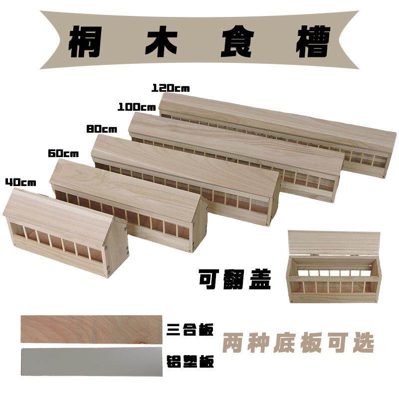 鸽子食槽信鸽喂食器防撒料槽赛鸽用品用具实木喂食槽鸽子槽食盒