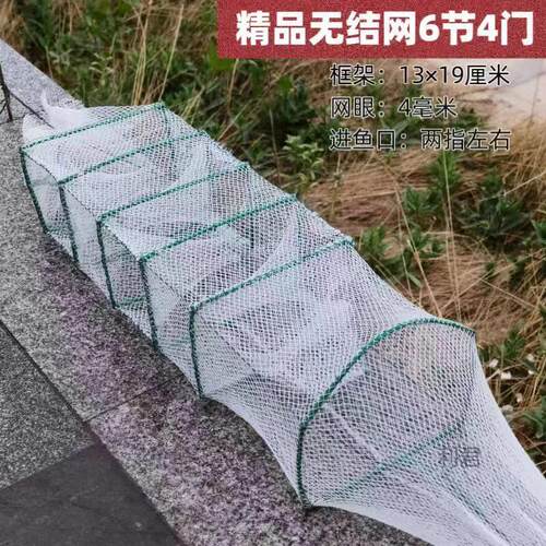 白色黄鳝笼加厚网布无结白色精品稻田网泥鳅笼鱼网手工鳝鱼网