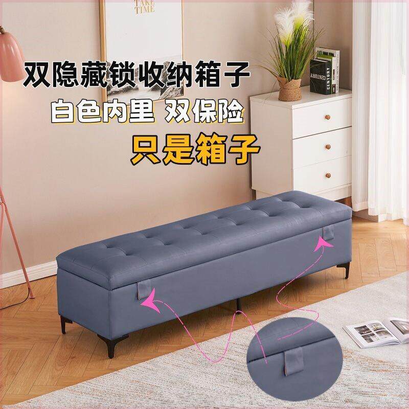 猫抓皮保密加大加宽收纳箱双隐藏暗锁长条储物沙发凳带加锁收藏箱
