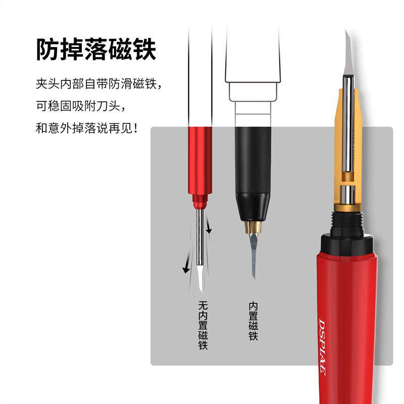 迪斯派破160工晓推刀模型具高达GK拼美工DIY切装割改造钨钢刻线刀