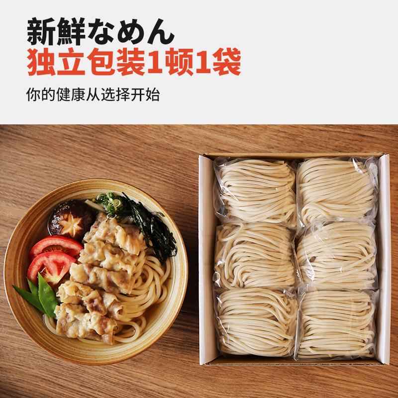 雷气日式生乌龙面 面手打粗面 面速食拌面 面面 面条面 面饼寿桃