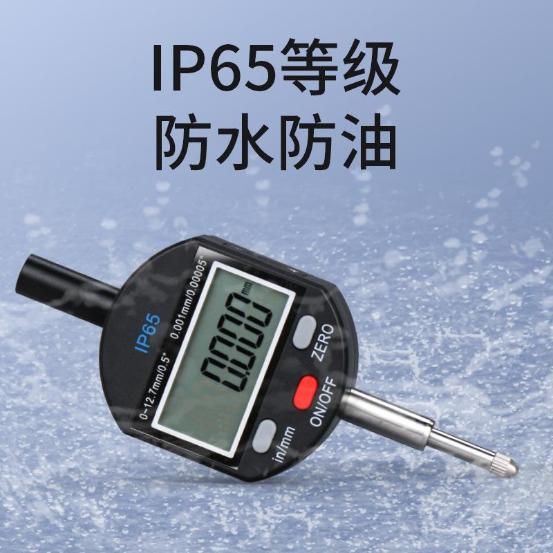 禾木IP65防水电子数显百分千分表高精度0.001高度计高度规测量仪