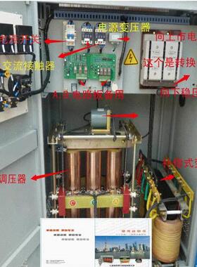 现货三相380V补偿电力稳压器SBW-30KVA 100K 150K 200K 300K500KW