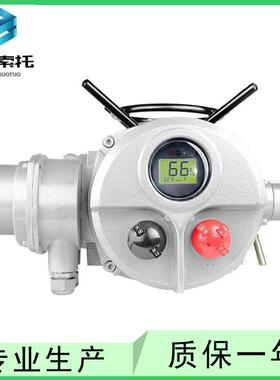 多回转智能开关型电动执行器Z45-24调节型阀门电动装置扭矩450N.m