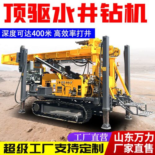 JDL-350机械顶驱水井钻机水气两用打井机探矿取芯千米钻井机