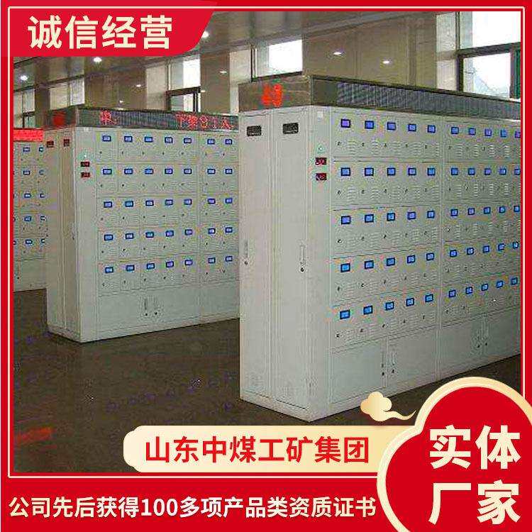 柜门式智能矿灯充电柜在线咨询快速充电充电柜厂家价充电柜