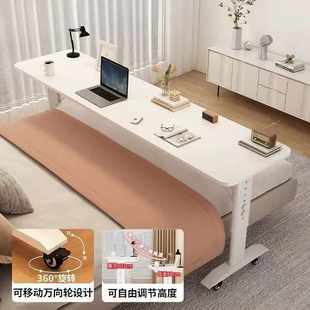 跨床电脑桌可移动书桌电脑桌家用床上桌卧室床边小桌子床尾桌