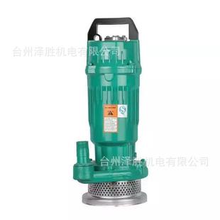.2QDX系列民5大功率普通款 人潜水0泵 值销小型潜水泵QDX1.5 式