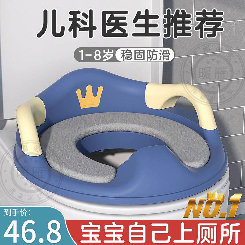 儿童马桶座圈可携式坐便器男童女童宝宝专用多功能pu软垫蹲坑神器