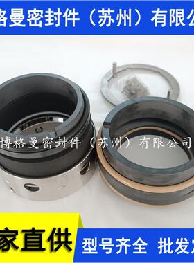 AZ80-65-160-PK-171C/H75-I机械密封IJ00-250-00机械密封双机封