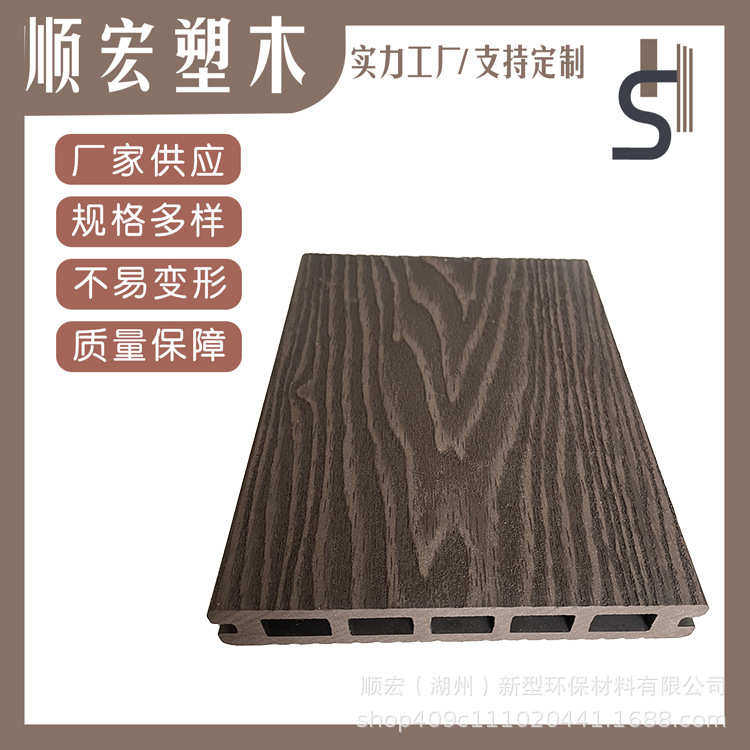 室外3D塑木压花地板 户外浮雕木塑地板 生态木廊架 栏杆扶手 花架,家装主材,户外地板,淘宝优惠券,粉丝福利购,淘宝优惠卷