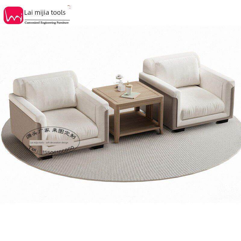 新型中式实木办公沙发咖啡桌Vip商务接待洽谈大会议室单座面料