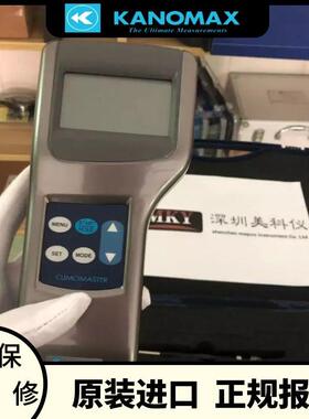 Kanomax6501-0E风速仪主机（不含探头）