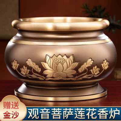 家用纯铜莲花香炉观音菩萨室内供佛上香插香立香线线香炉大号鼎炉