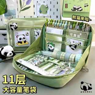 11层熊猫绿色笔袋2025年新款ins超大容量高颜值文具盒女孩版初中学生专用高中铅笔盒女生小学生多功能男孩子