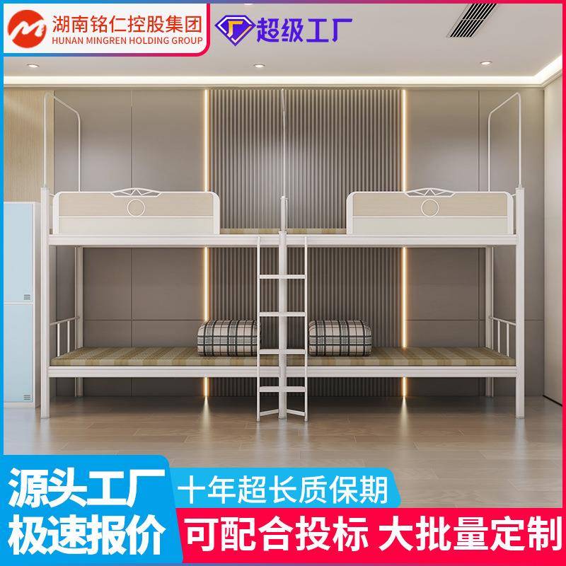 工厂直销上下铺铁架床闭口型材结构稳固铁架床上下两层承接工程