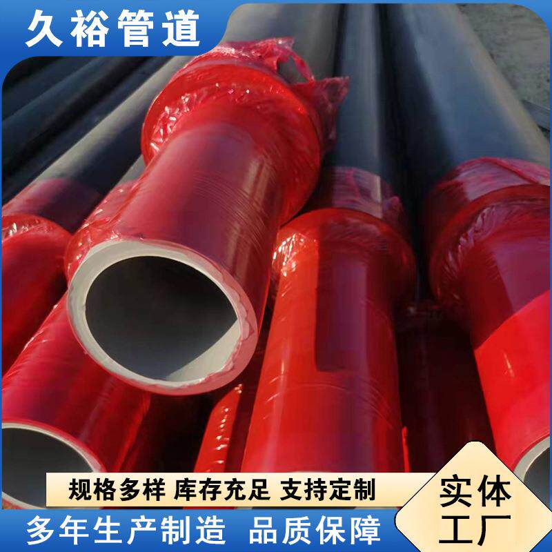 厂家生产热力pert2型保温管地暖地热管道预制直埋pert保温管道