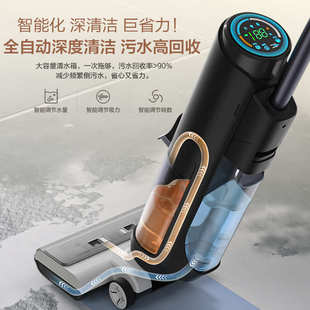 STEVOOR斯帝沃洗地机S6洗拖吸一体机自动清洗家用吸尘擦地扫地机