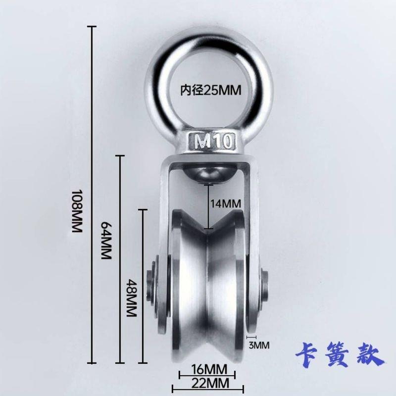 304不锈钢滑轮吊环组钢丝绳v型轴承轨道轮重型承重轮配件u型吊轮