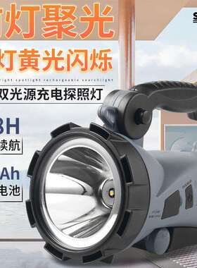 新佳应急灯手持强光led充电式探照灯家用户外多功能超亮手电筒