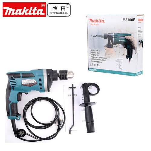牧田makita冲击钻M8100B大功率家用两用冲击电钻墙壁钻孔手电钻