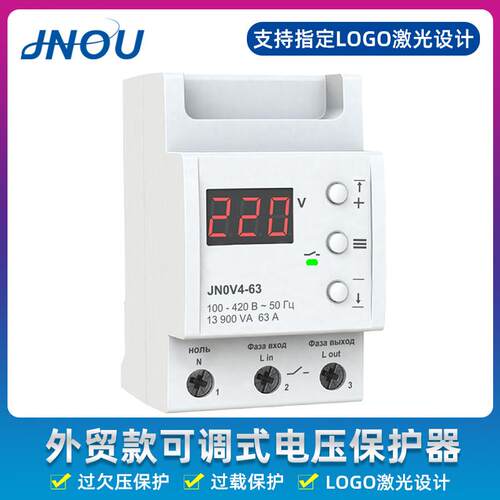 自复式过欠压ZUBR限电流保护器家用40A可调智能自动复位开关63A