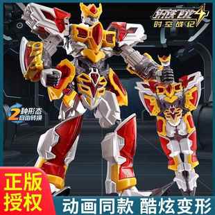 钢铁飞龙4时空战记烈焰刃王皇金刚1轩辕剑男孩武器变形机器人玩具