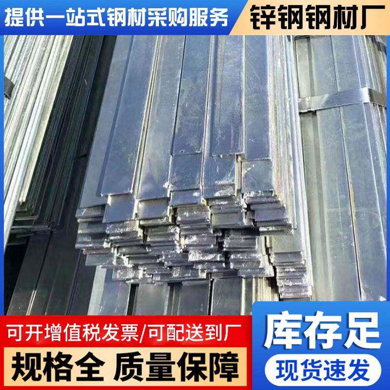佛山冷轧扁钢A340*4扁铁条电力工程用切割加工规格全