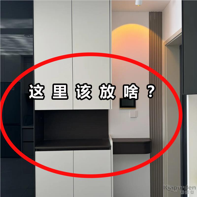 入户门玄关钥匙收纳盒摆件家居鞋柜装饰品客厅置物架乔迁新居礼物